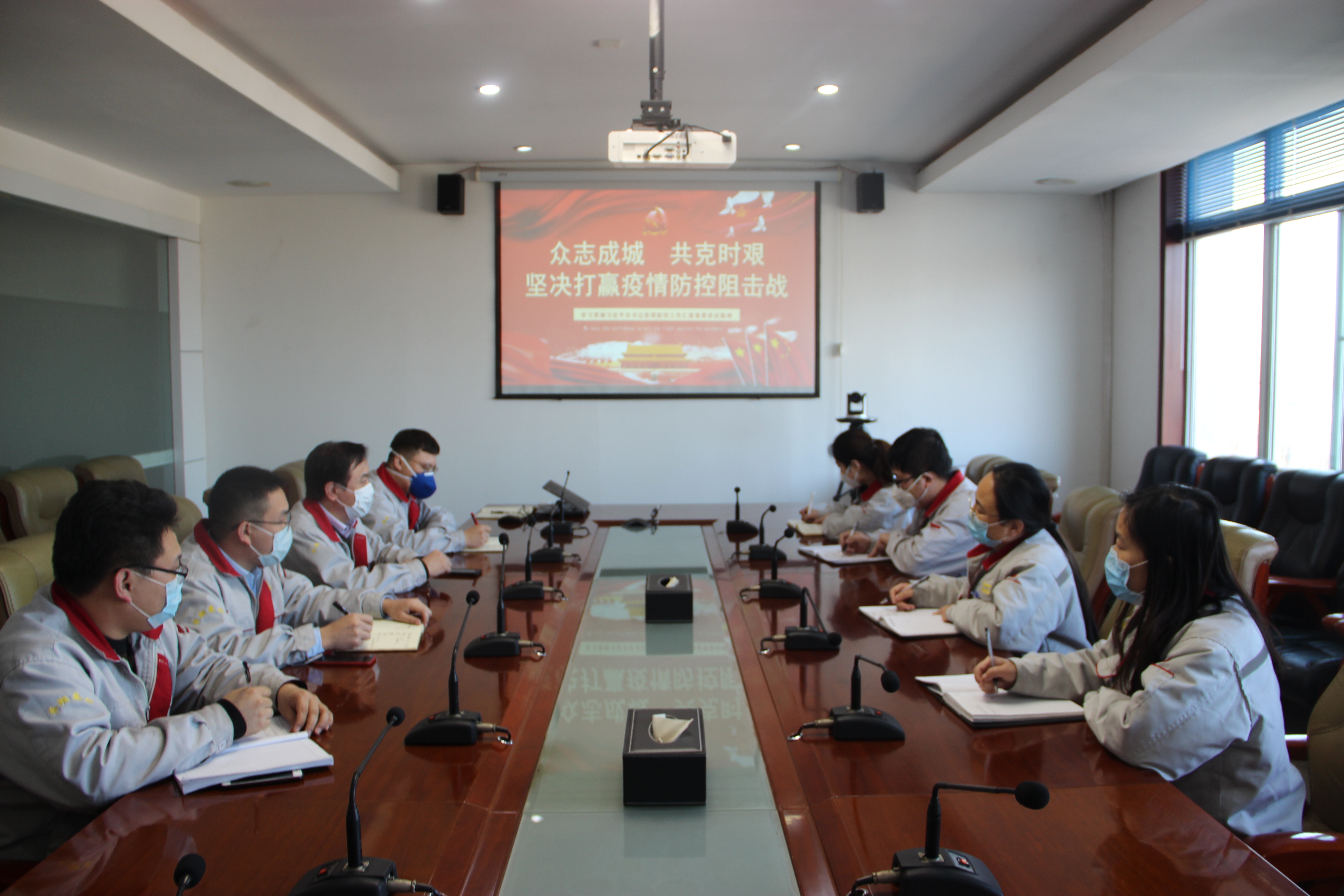 落實總裁疫情防控指示，監(jiān)察中心在行動！