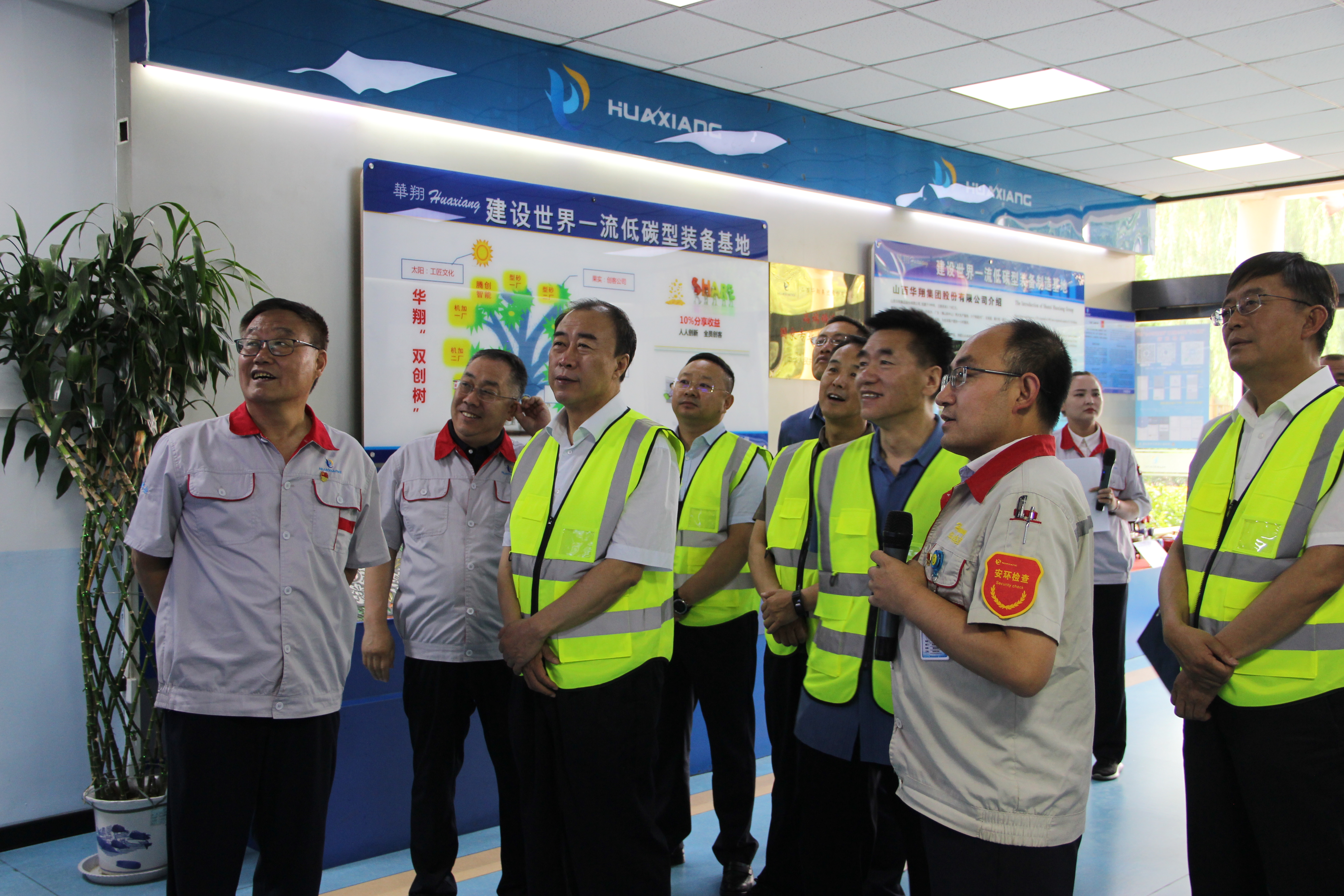 臨汾市副市長、市公安局局長張勇蒞臨華翔集團調(diào)研指導