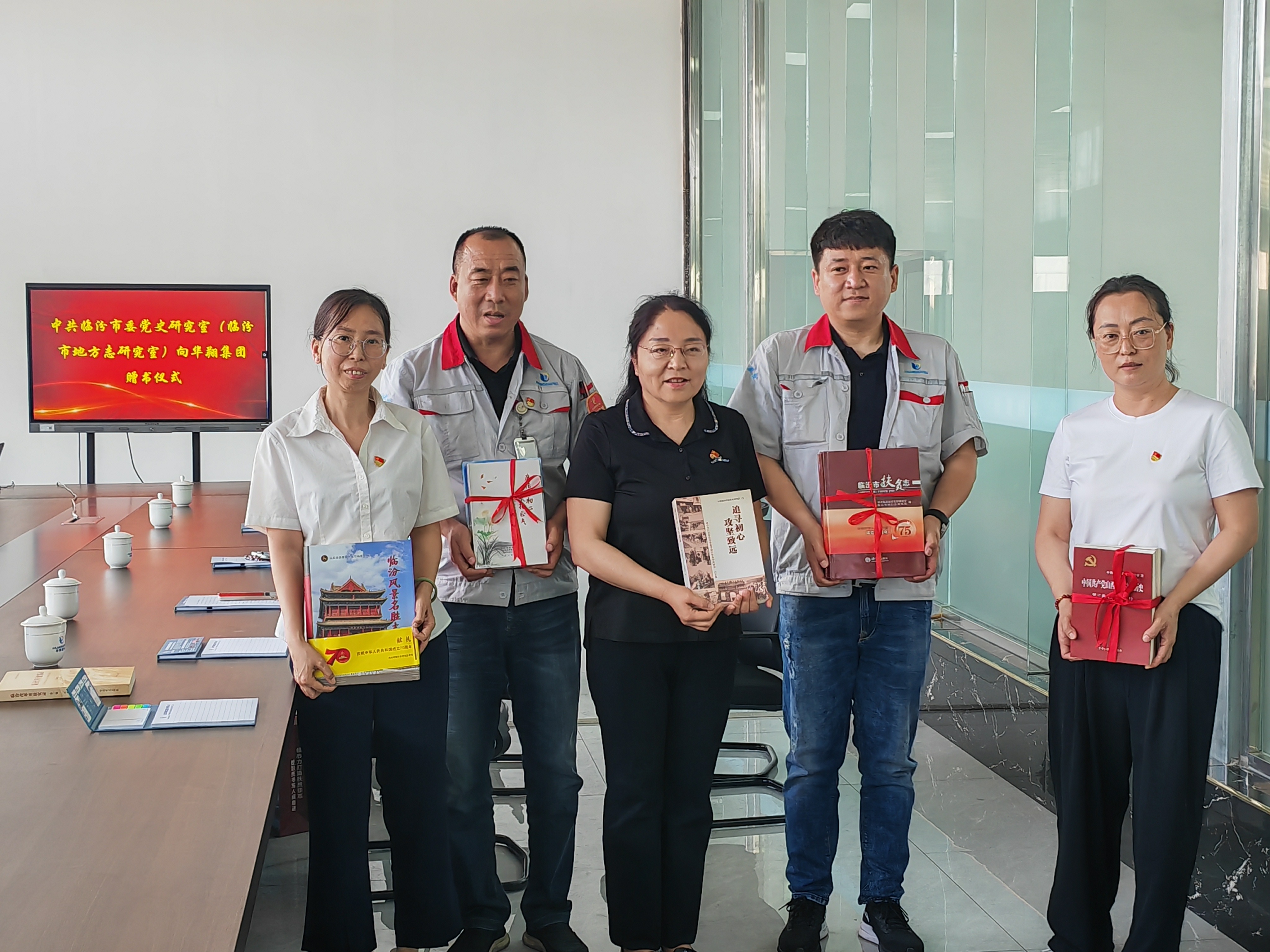 贈書合影.jpg 贈書合影.jpg